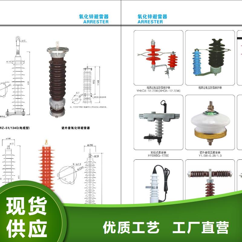 高压隔离开关隔离开关实力派厂家