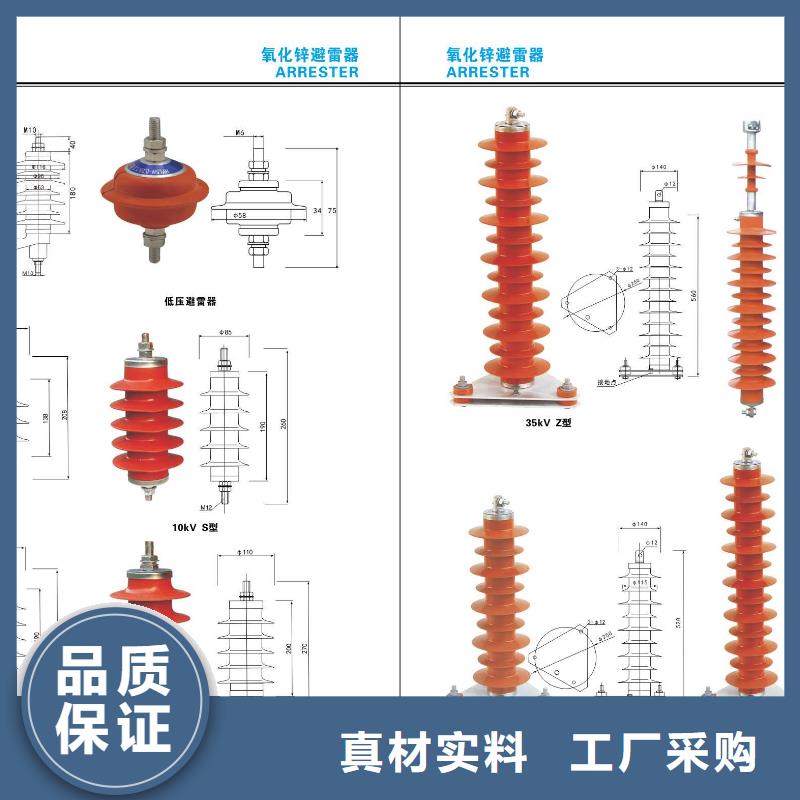 高压隔离开关【断路器厂家】品质保证