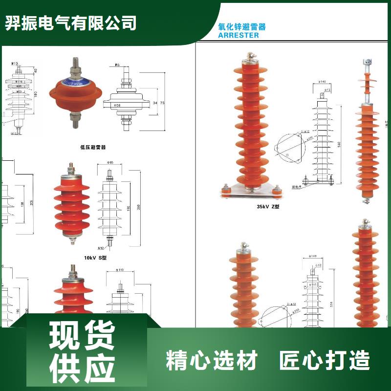 【高压隔离开关】穿墙套管厂家经验丰富