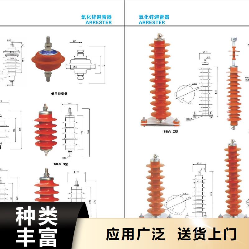 高压隔离开关_真空断路器品质过硬
