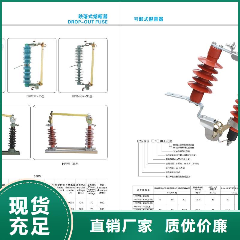 【高压隔离开关】电磁式断路器现货交易