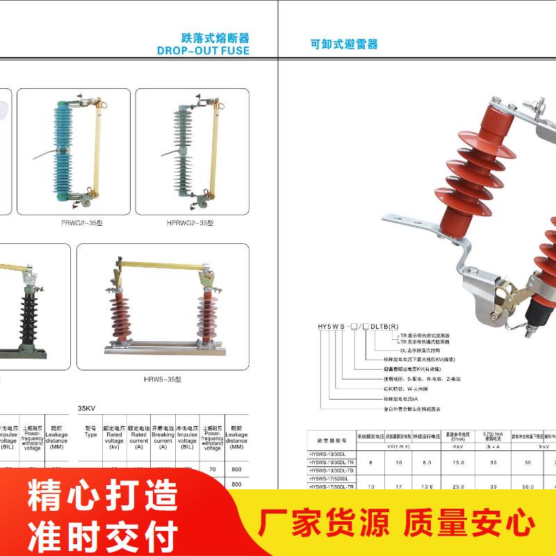 高压隔离开关_【塑壳断路器】一站式厂家