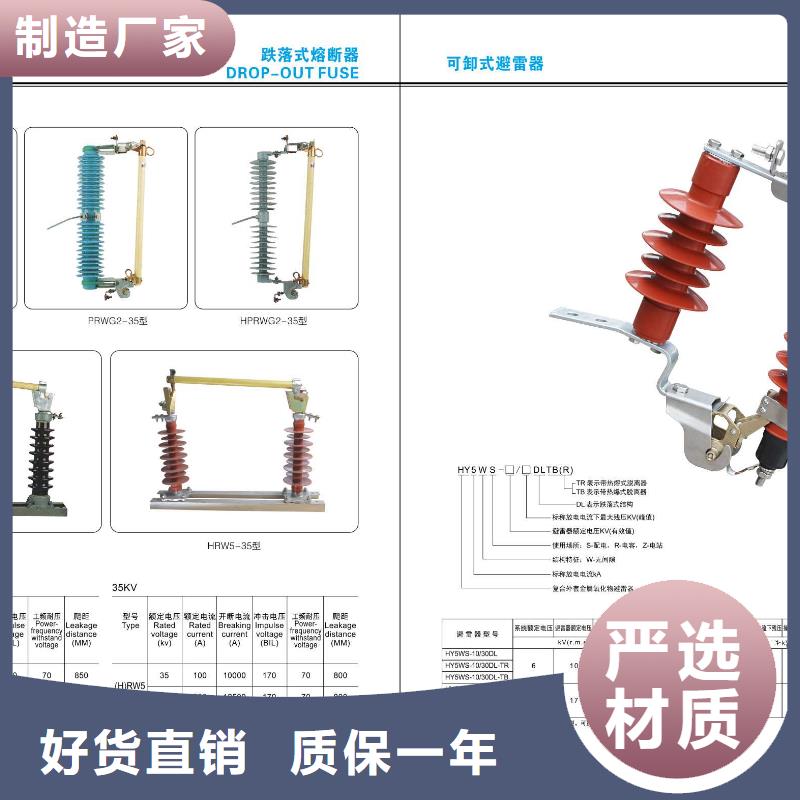 高压隔离开关,瓷瓶绝缘子甄选好厂家