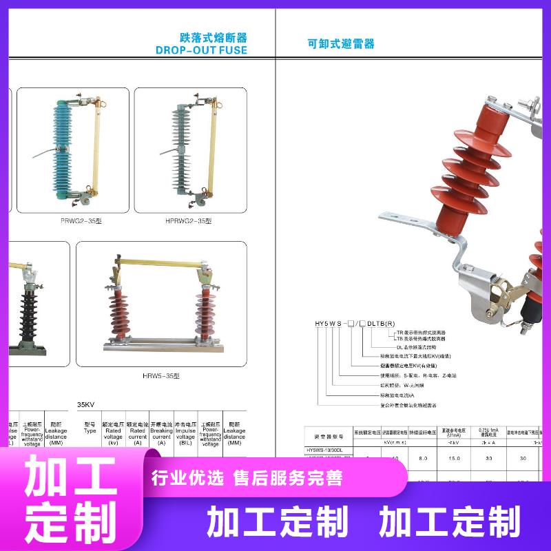 高压隔离开关三相组合式避雷器工厂现货供应