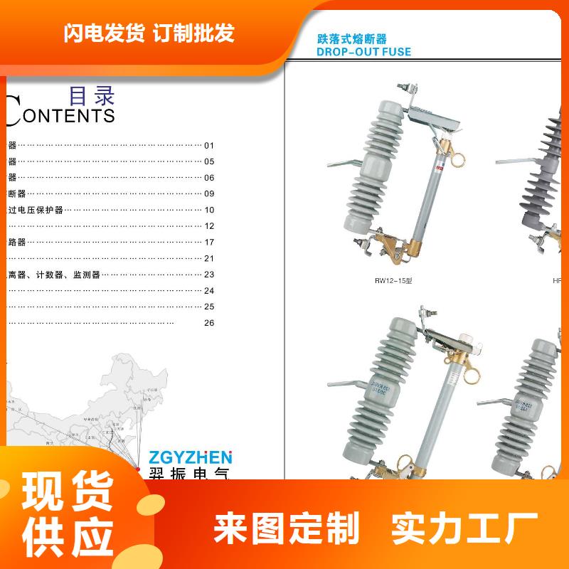 高压隔离开关真空断路器可定制有保障