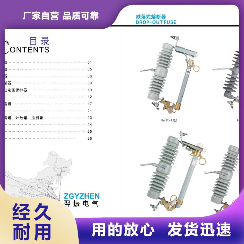 高压隔离开关穿墙套管好货有保障