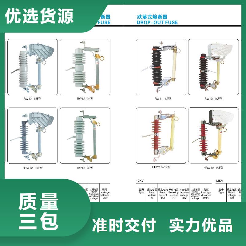 高压隔离开关【真空断路器】支持定制加工