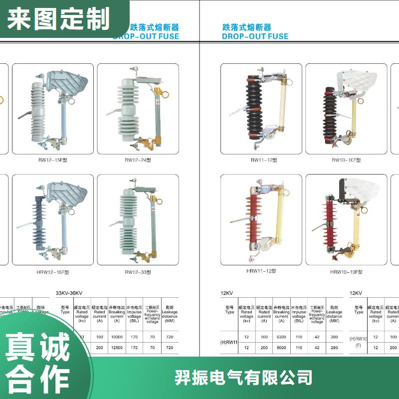 【高压隔离开关】隔离开关厂家无中间商厂家直销