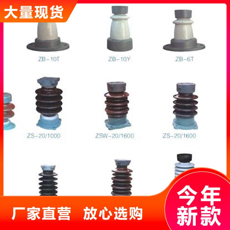 【高压隔离开关】高压隔离开关厂家源头厂家来图定制