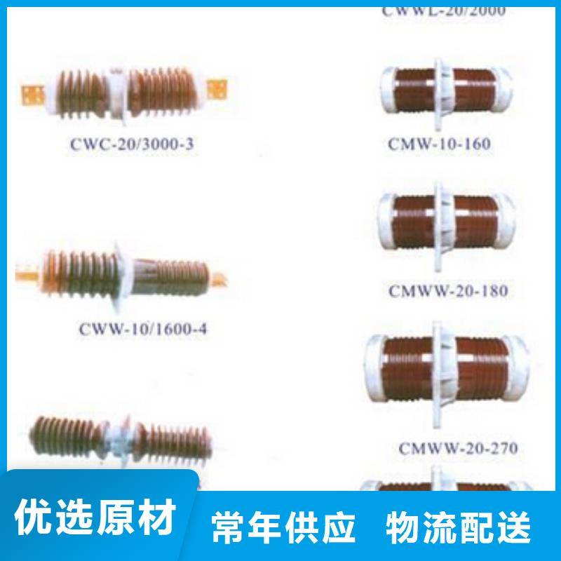 高压隔离开关真空断路器多种规格可选