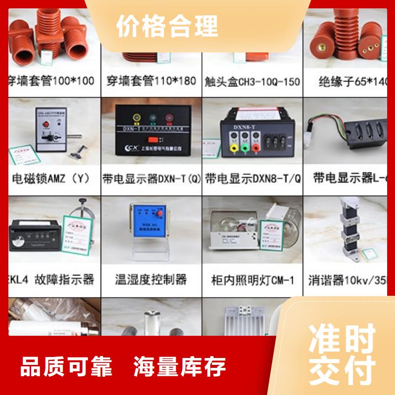 高压隔离开关三相组合式避雷器高品质现货销售