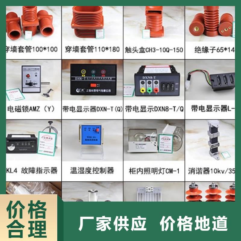 【高压隔离开关】高压负荷开关多种优势放心选择