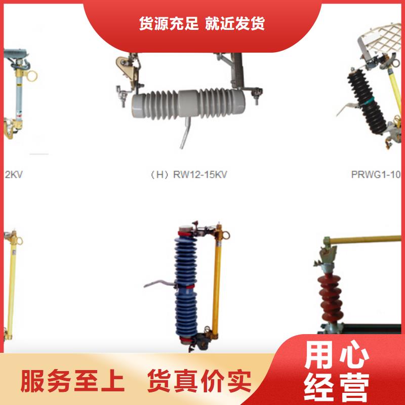 高压隔离开关三相组合式避雷器详细参数