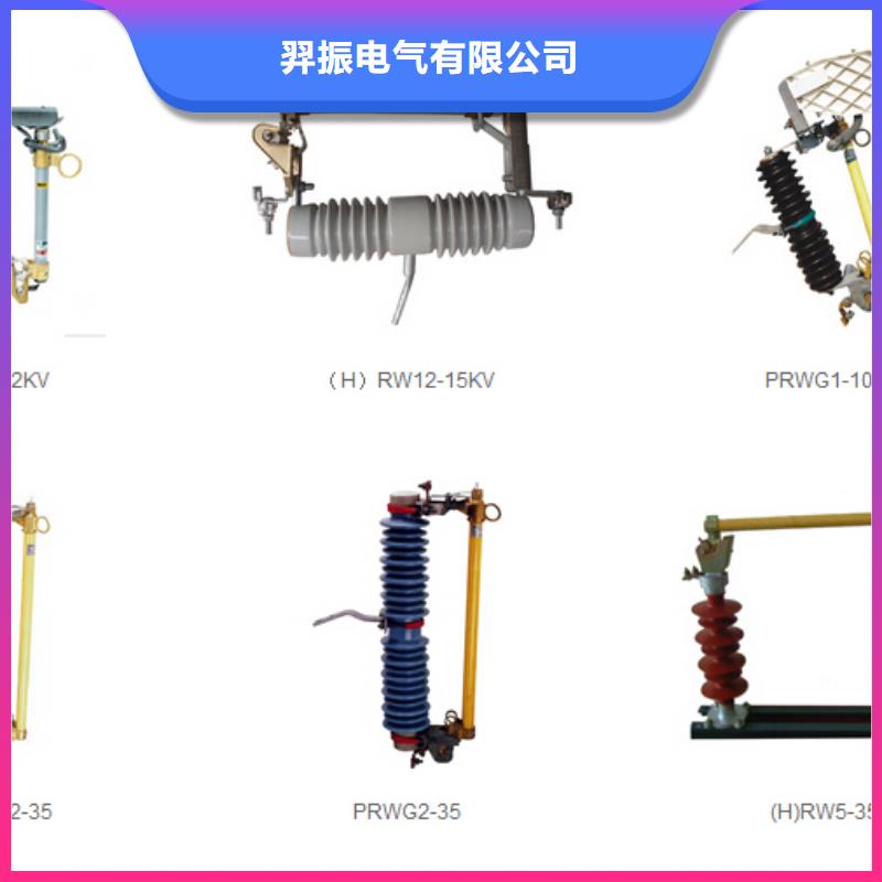 高压隔离开关_【穿墙套管】分类和特点