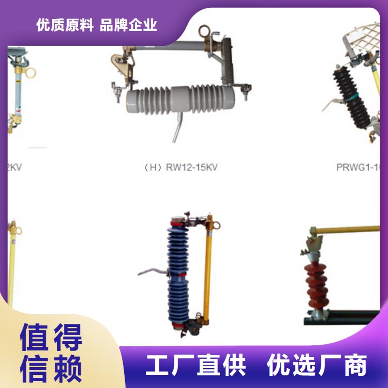 高压隔离开关【断路器厂家】品质保证