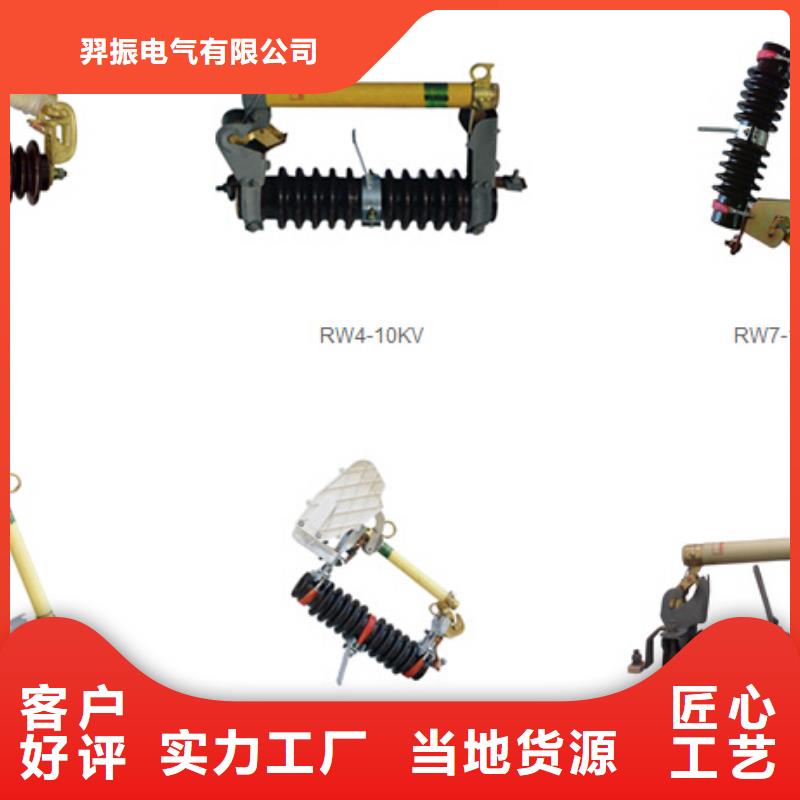 高压隔离开关真空断路器打造行业品质