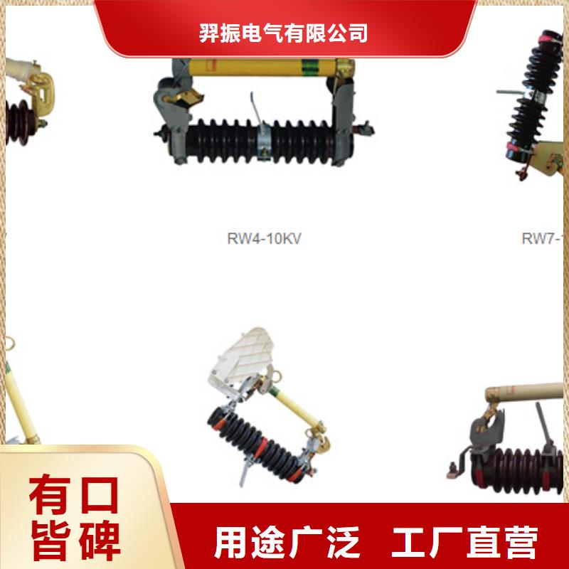 高压隔离开关真空断路器厂家货源