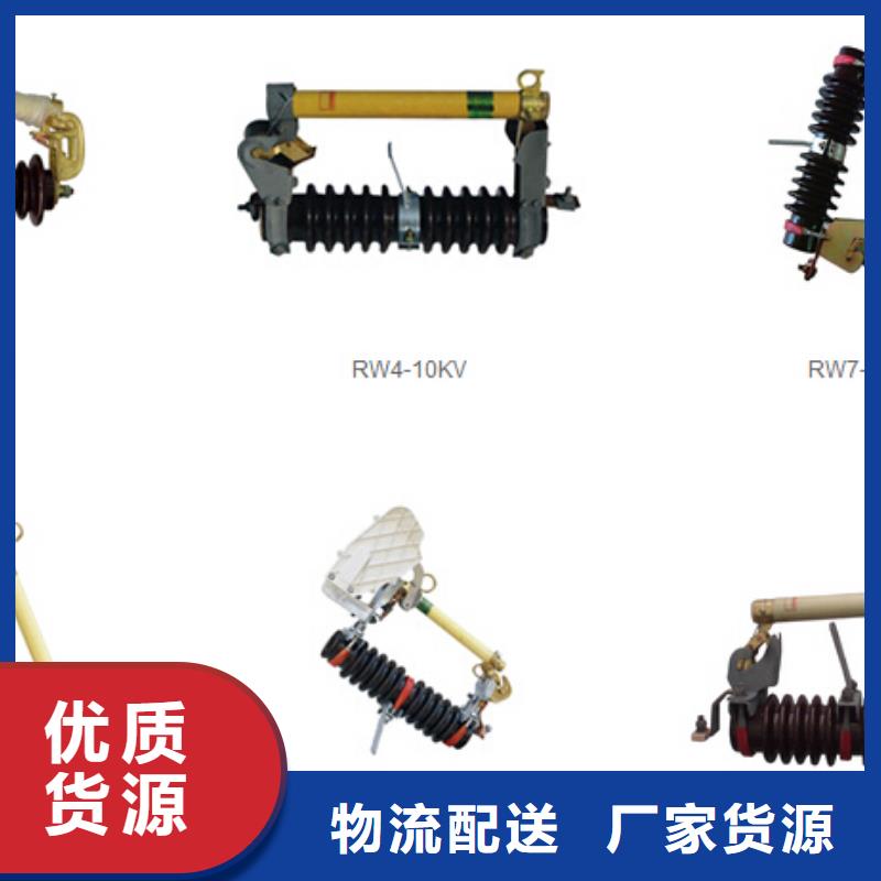 高压隔离开关【隔离开关】可定制有保障