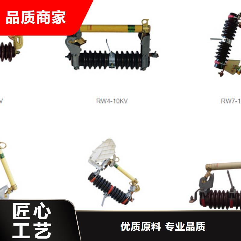 高压隔离开关【断路器】老客户钟爱