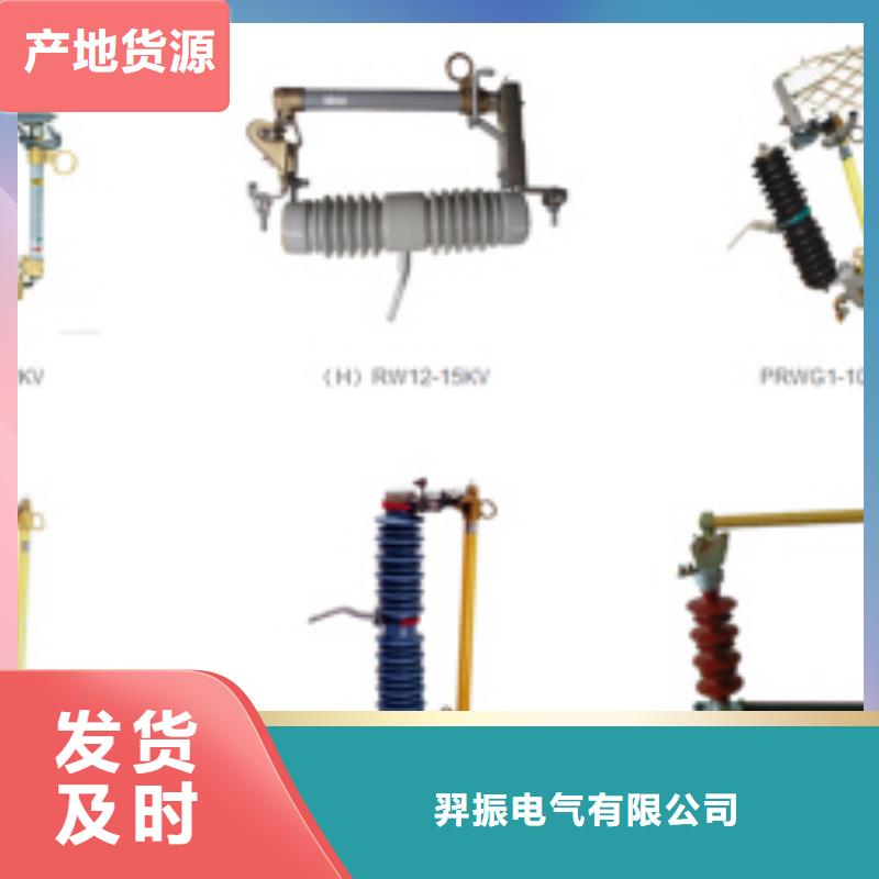 高压隔离开关[柱式绝缘子]来图定制量大从优