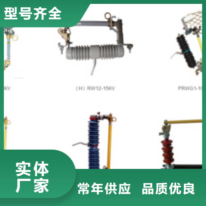 高压隔离开关三相组合式避雷器详细参数