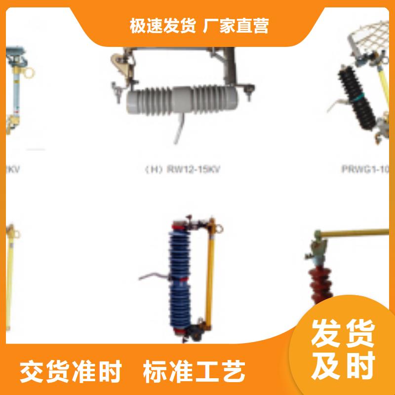 高压隔离开关【35KV真空断路器】助您降低采购成本