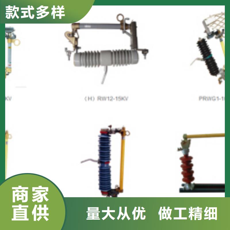 高压隔离开关高压负荷开关好产品价格低