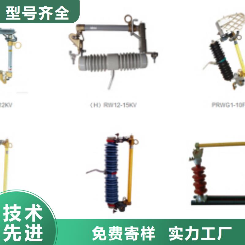 【断路器】视频-【断路器】|内蒙古|乌兰察布|鄂尔多斯|兴安|通辽|乌海|包头