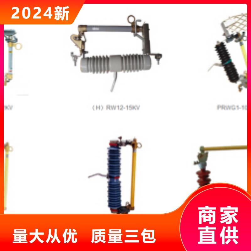 高压隔离开关-真空断路器专业生产设备