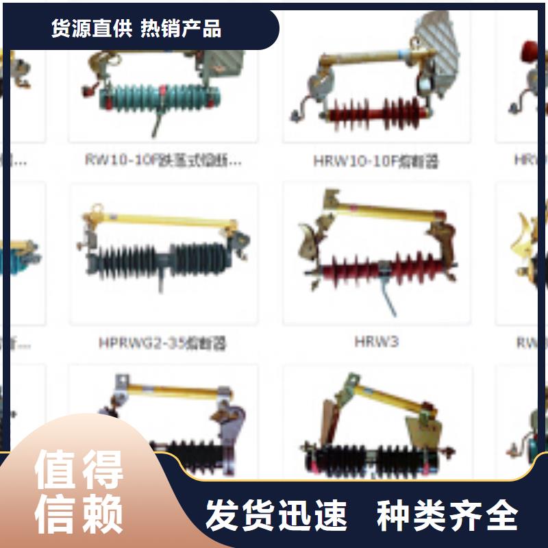 高压隔离开关真空断路器真材实料