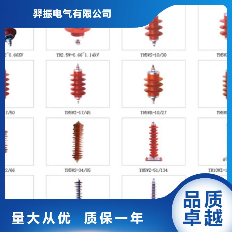 高压隔离开关断路器厂家现货满足大量采购