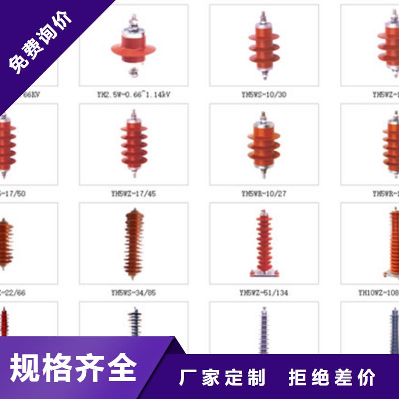 高压隔离开关户外绝缘件的图文介绍