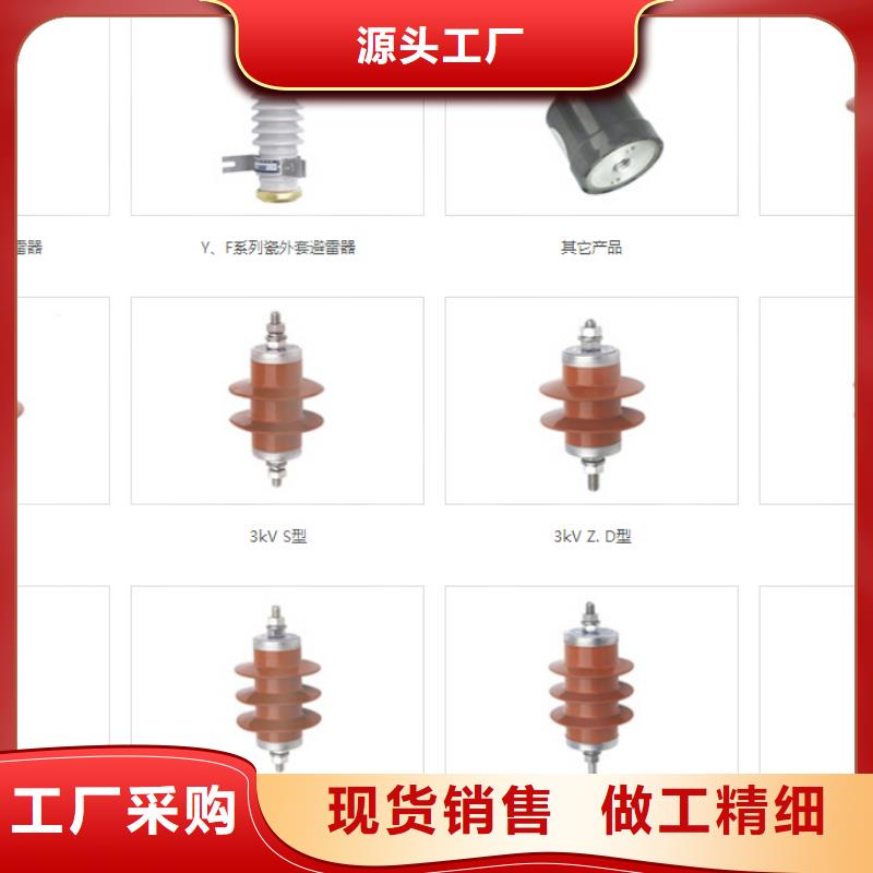 高压隔离开关三相组合式避雷器用途广泛