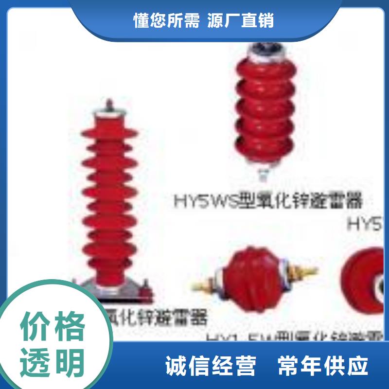 高压隔离开关双路六相模拟断路器量大从优