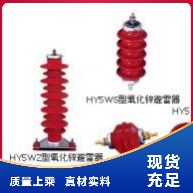 高压隔离开关35KV真空断路器经验丰富质量放心