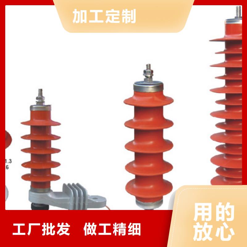 高压隔离开关【电力金具】拒绝中间商