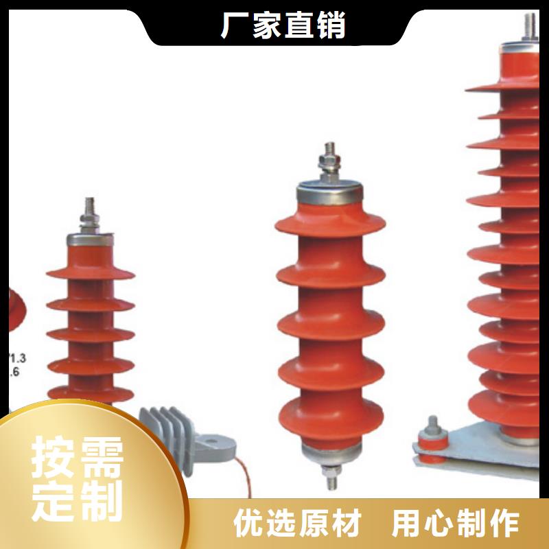 高压隔离开关真空断路器制造生产销售