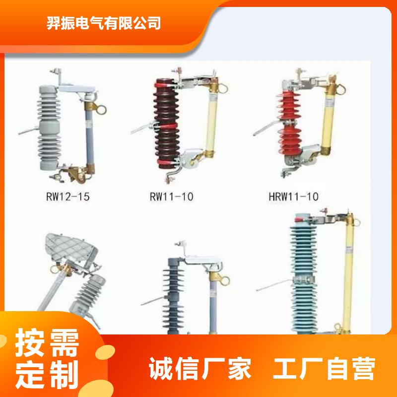 高压隔离开关绝缘子专业生产团队