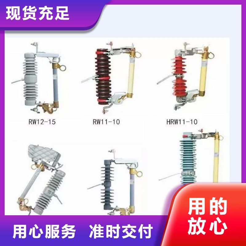 高压隔离开关-真空断路器质优价保