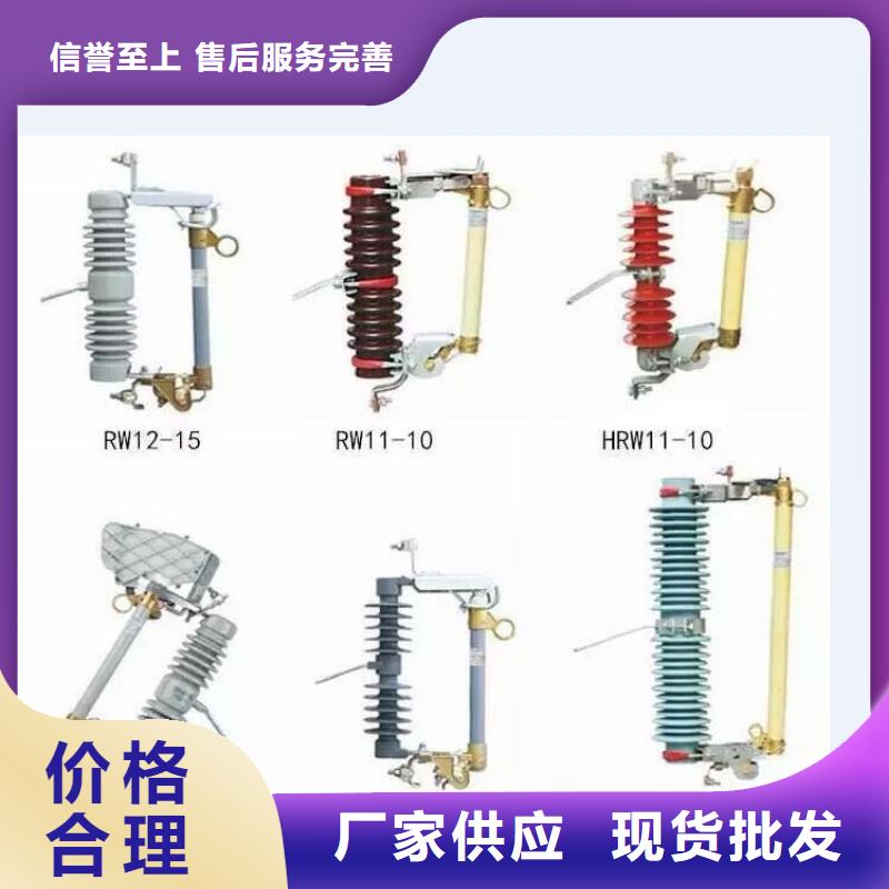 【高压隔离开关】金属氧化物避雷器海量货源