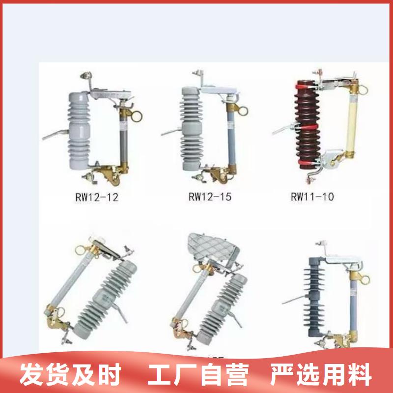 【高压隔离开关,断路器厂家诚信为本】