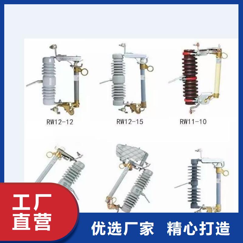 高压隔离开关高压负荷开关好产品价格低