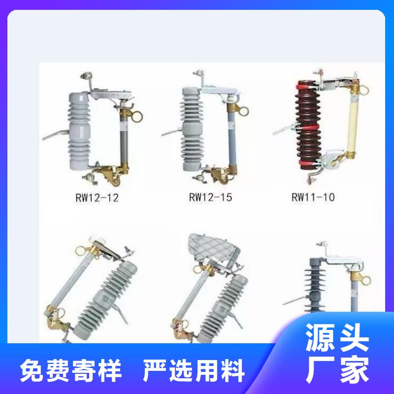 高压隔离开关_高压真空断路器精致工艺