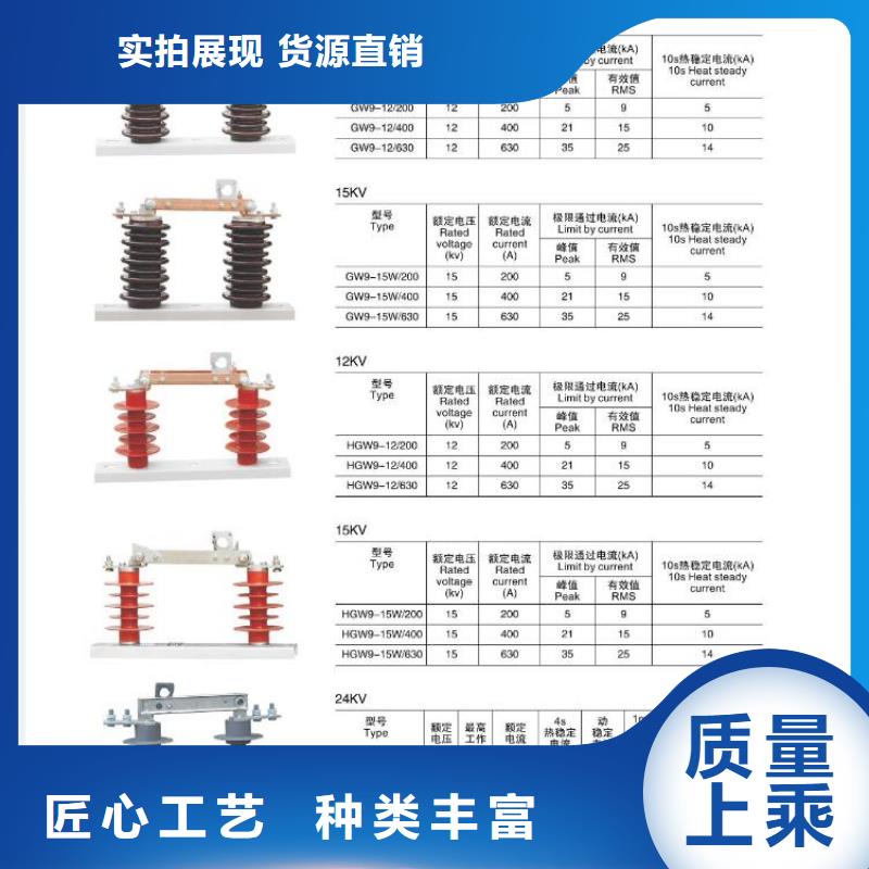 高压隔离开关高压负荷开关好产品价格低