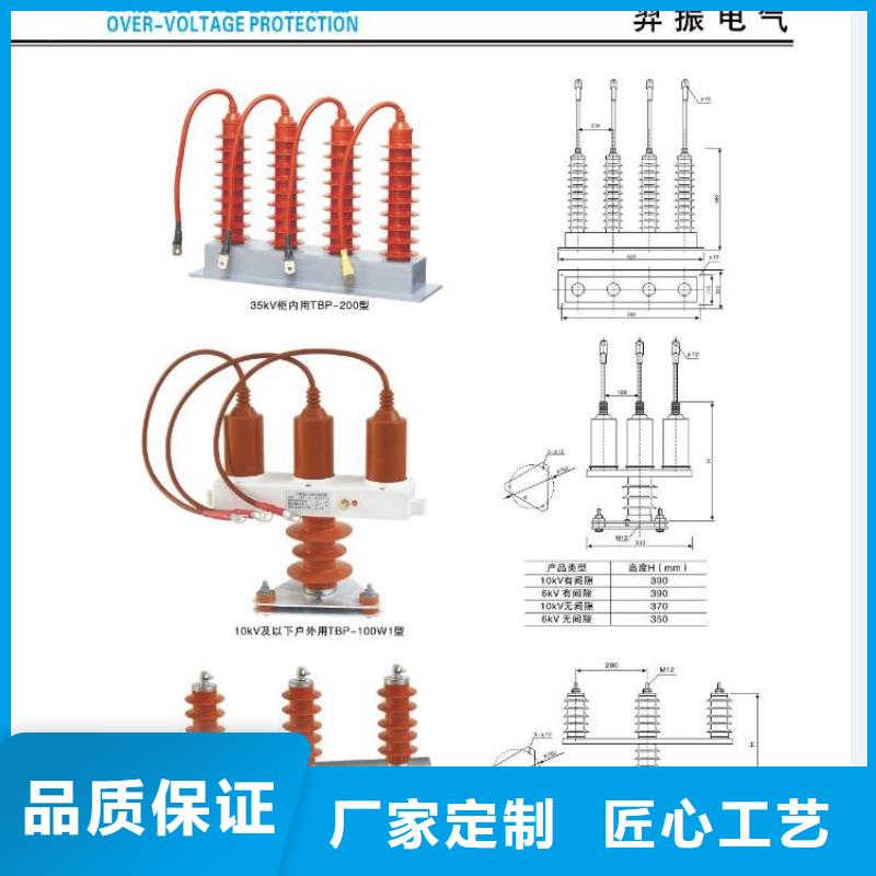 【高压隔离开关,断路器厂家诚信为本】