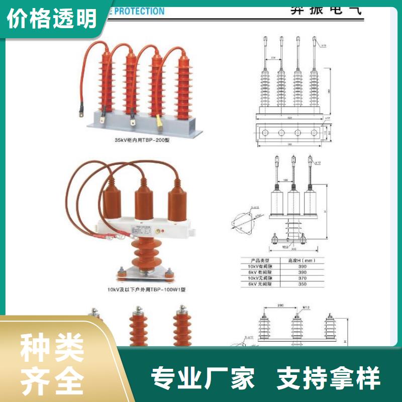 高压隔离开关跌落式熔断器厂家欢迎来厂考察