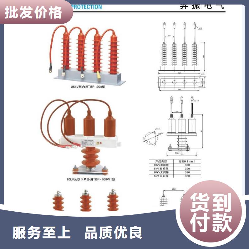 高压隔离开关塑壳断路器重信誉厂家