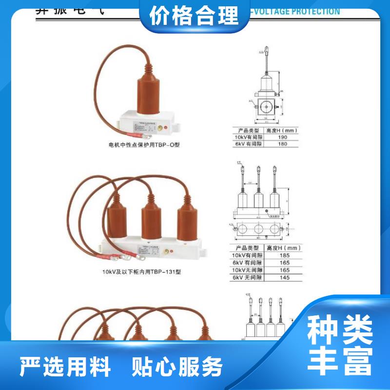 【高压隔离开关,低压电器质量三包】