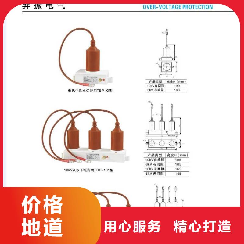 高压隔离开关专业设计