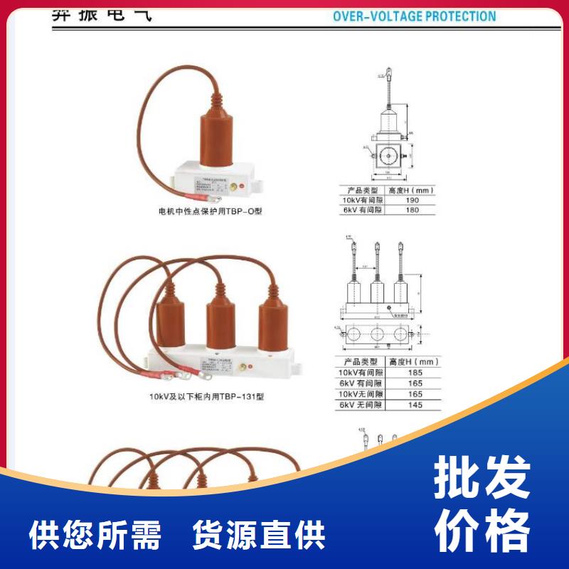 高压隔离开关-真空断路器今年新款